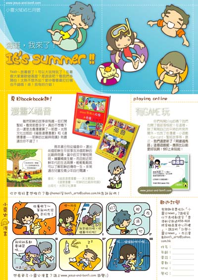 �p�F��newsletter vol1