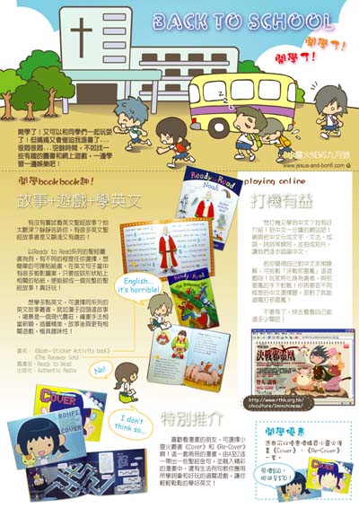 �p�F��newsletter vol2
