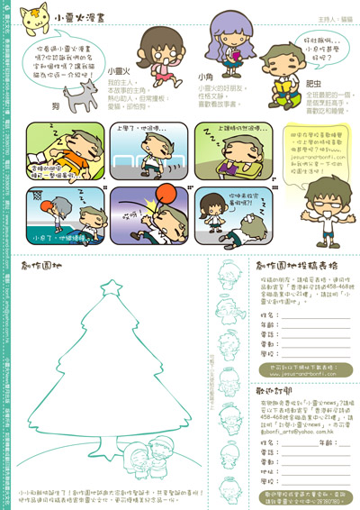 �p�F��newsletter vol2