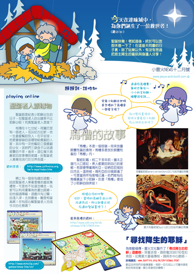 �p�F��newsletter vol3