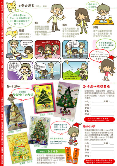 �p�F��newsletter vol3