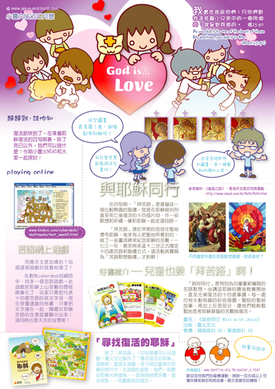 �p�F��newsletter vol4