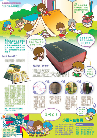 �p�F��newsletter vol5