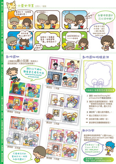 �p�F��newsletter vol5