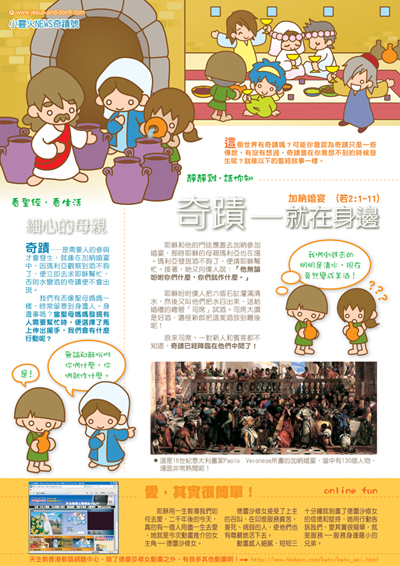 �p�F��newsletter vol6