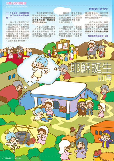 �p�F��newsletter vol7