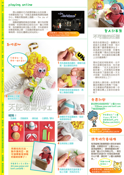 �p�F��newsletter vol7