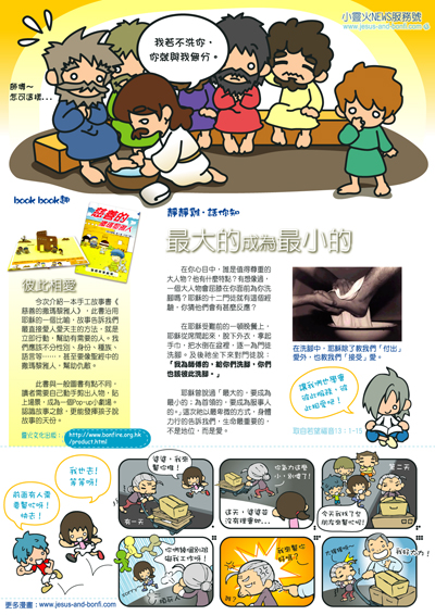 �p�F��newsletter vol7