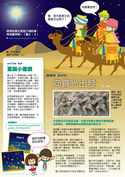 �p�F��newsletter vol9