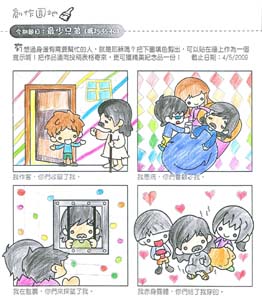 artroom_4th_smallest_brothers_B_28