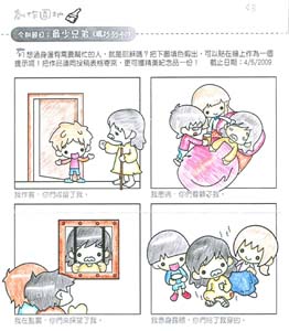 artroom_4th_smallest_brothers_B_29