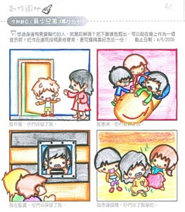 artroom_4th_smallest_brothers_B_30