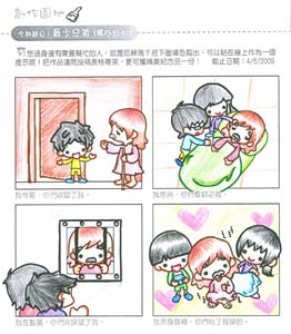 artroom_4th_smallest_brothers_B_32