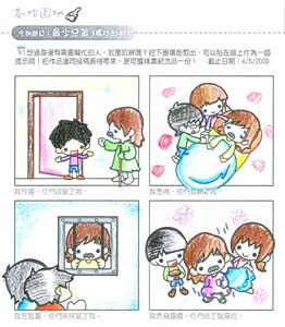 artroom_4th_smallest_brothers_B_33