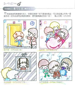 artroom_4th_smallest_brothers_B_36