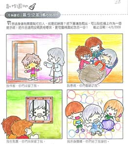 artroom_4th_smallest_brothers_B_37