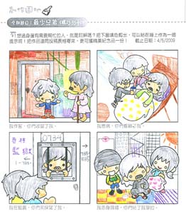 artroom_4th_smallest_brothers_B_40