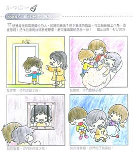 artroom_4th_smallest_brothers_B_44
