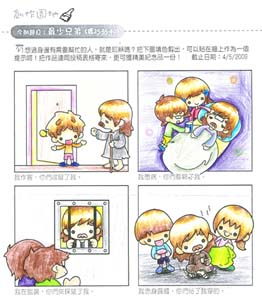 artroom_4th_smallest_brothers_B_19