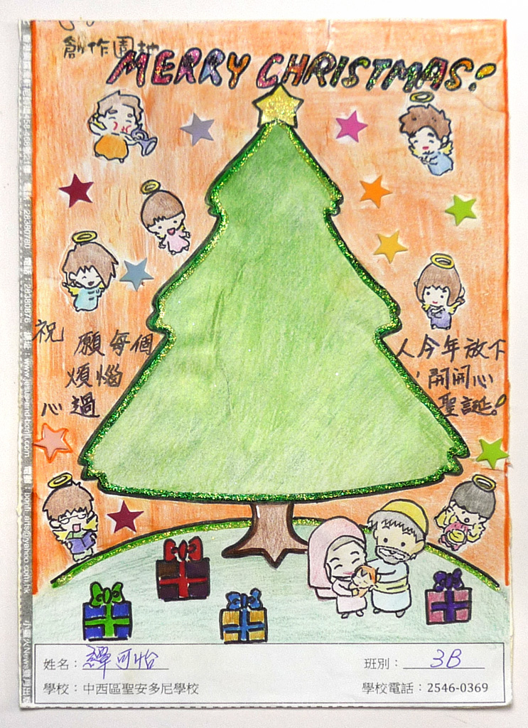 junior029