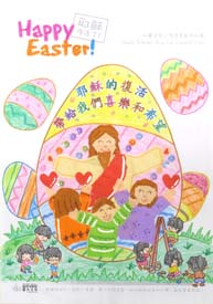 junior_2