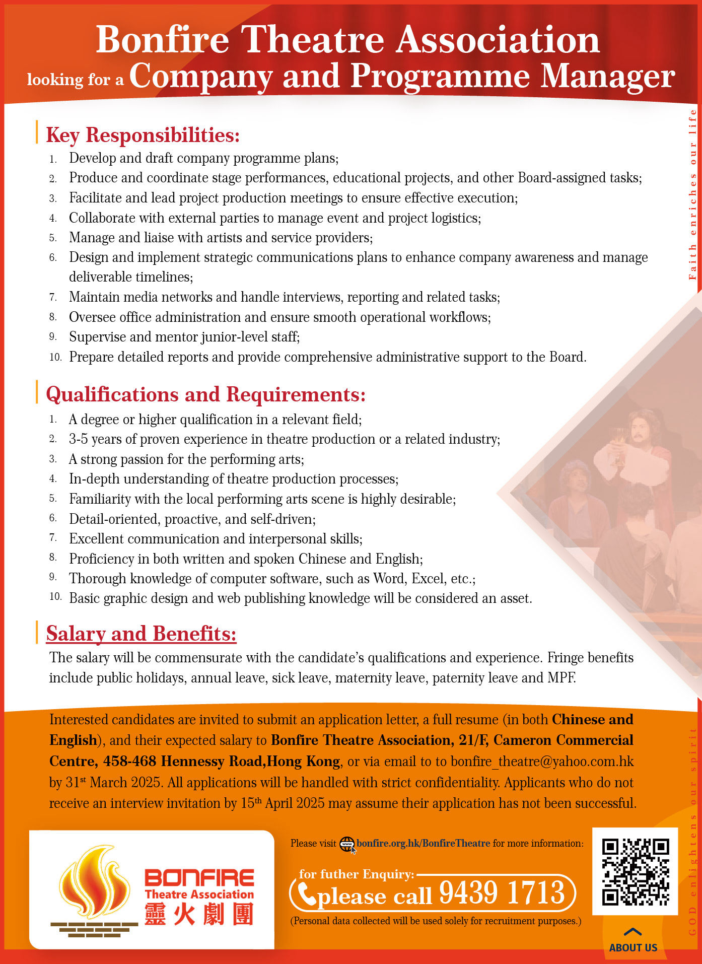 BonfireTheatre_Recruit